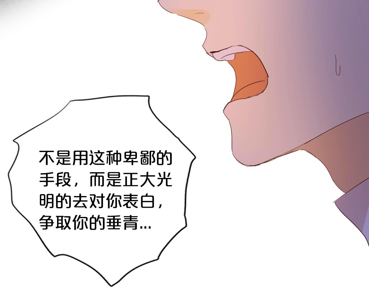 第153话 凄厉的表白109