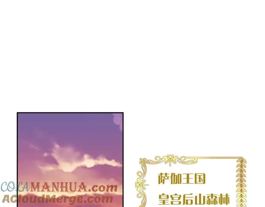 特别篇一01 非同寻常的一天48