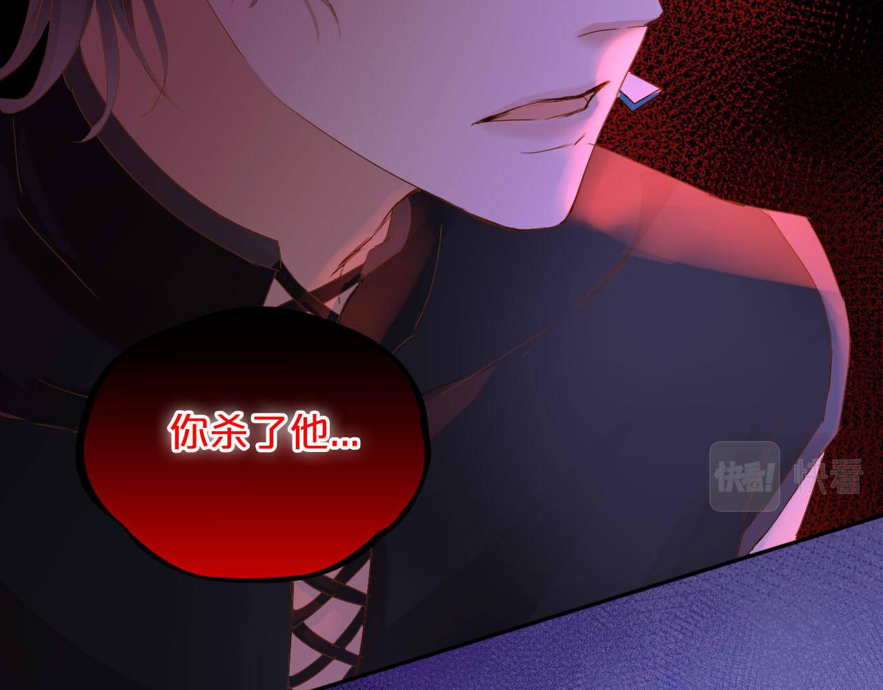 第138话 得不到的男人61