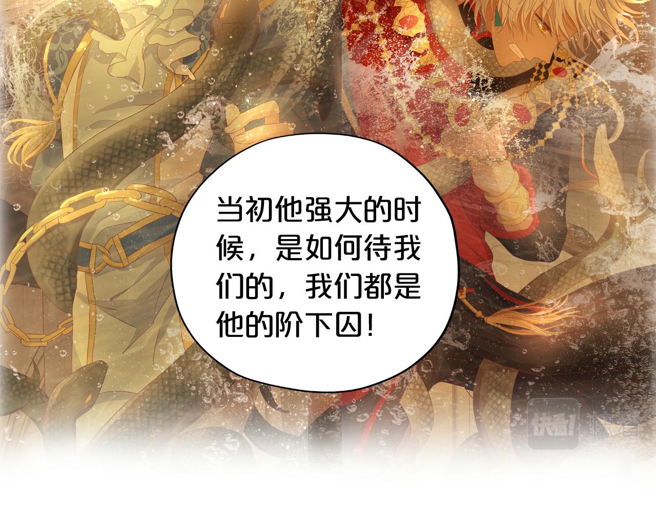 第100话 罪之爱66