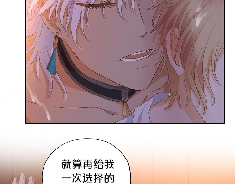 第56话 灼热的你54