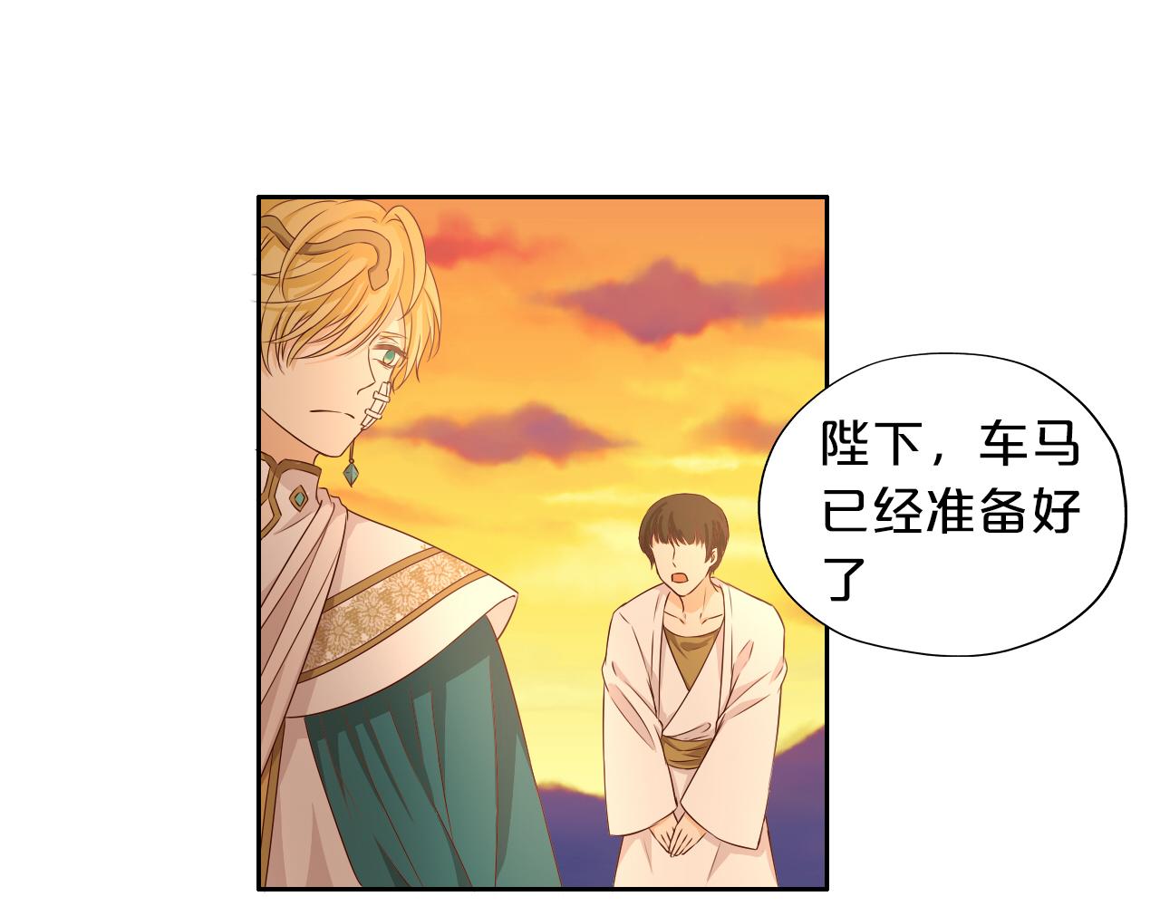 第111话 修罗场85
