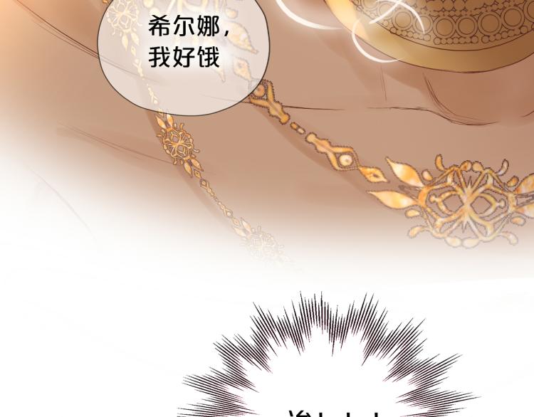 第88话 甜蜜的惩罚118