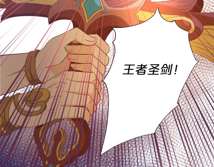 第52话 王者之剑62