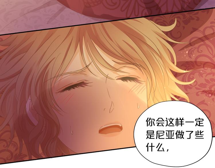 第46话 魅惑之夜20