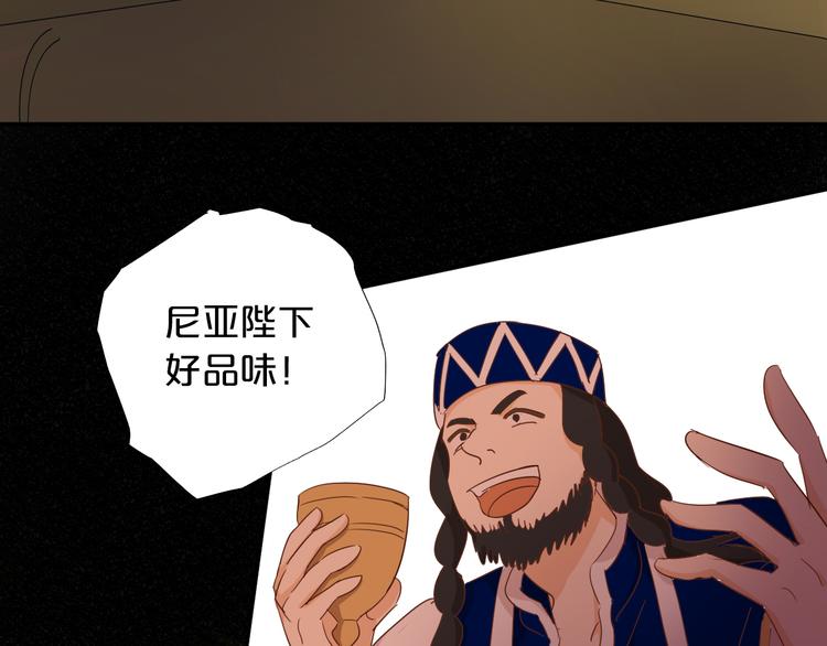 第48话 罪恶金丝雀40