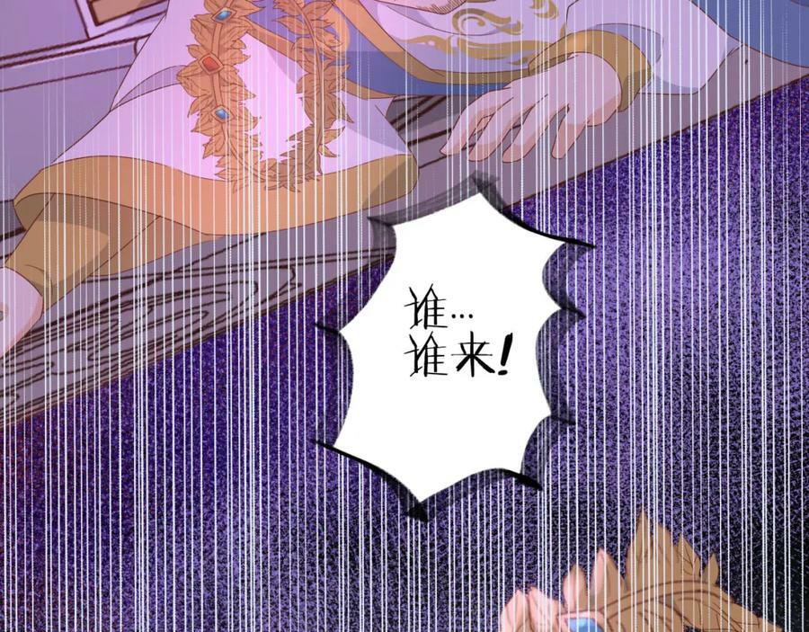 第174话 广场上的英雄67