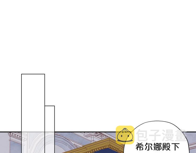 第10话 青梅味心情73