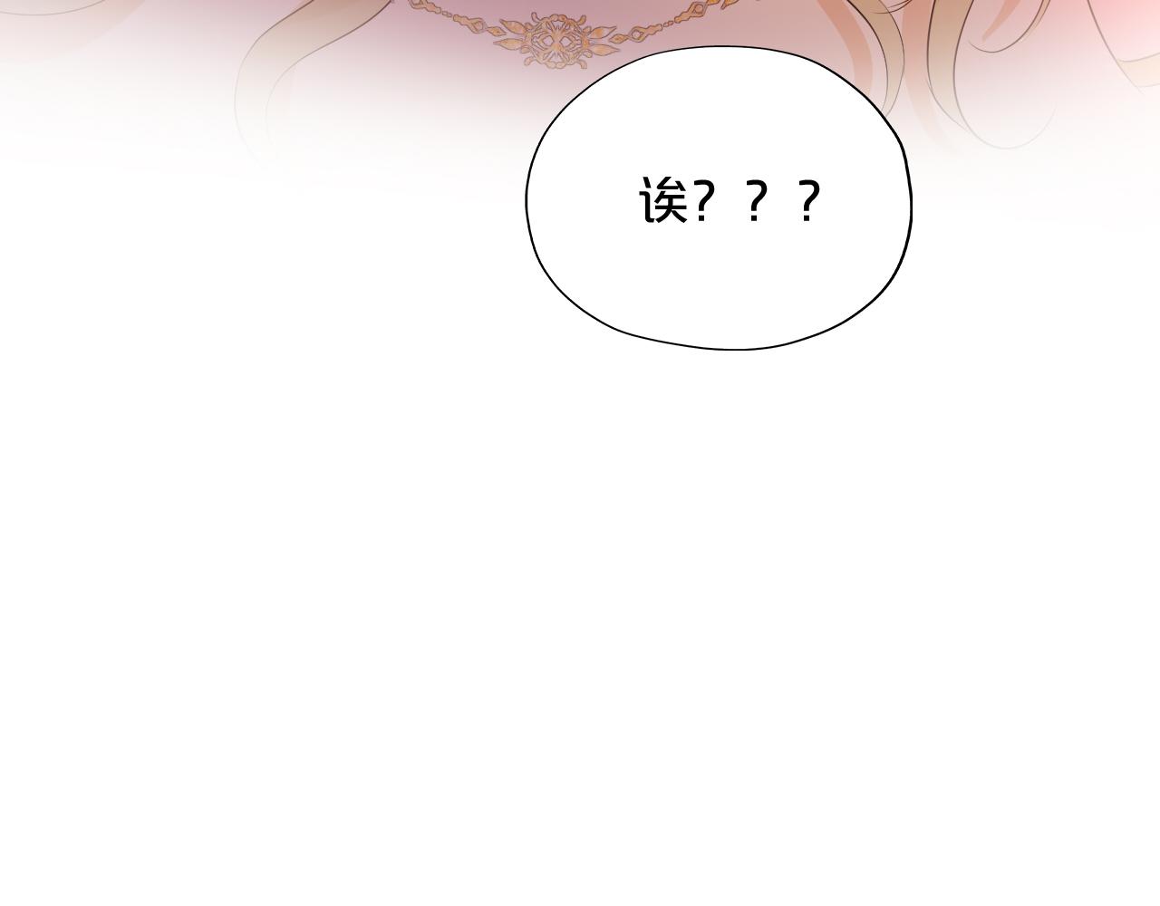 第113话 星月见证的夜109