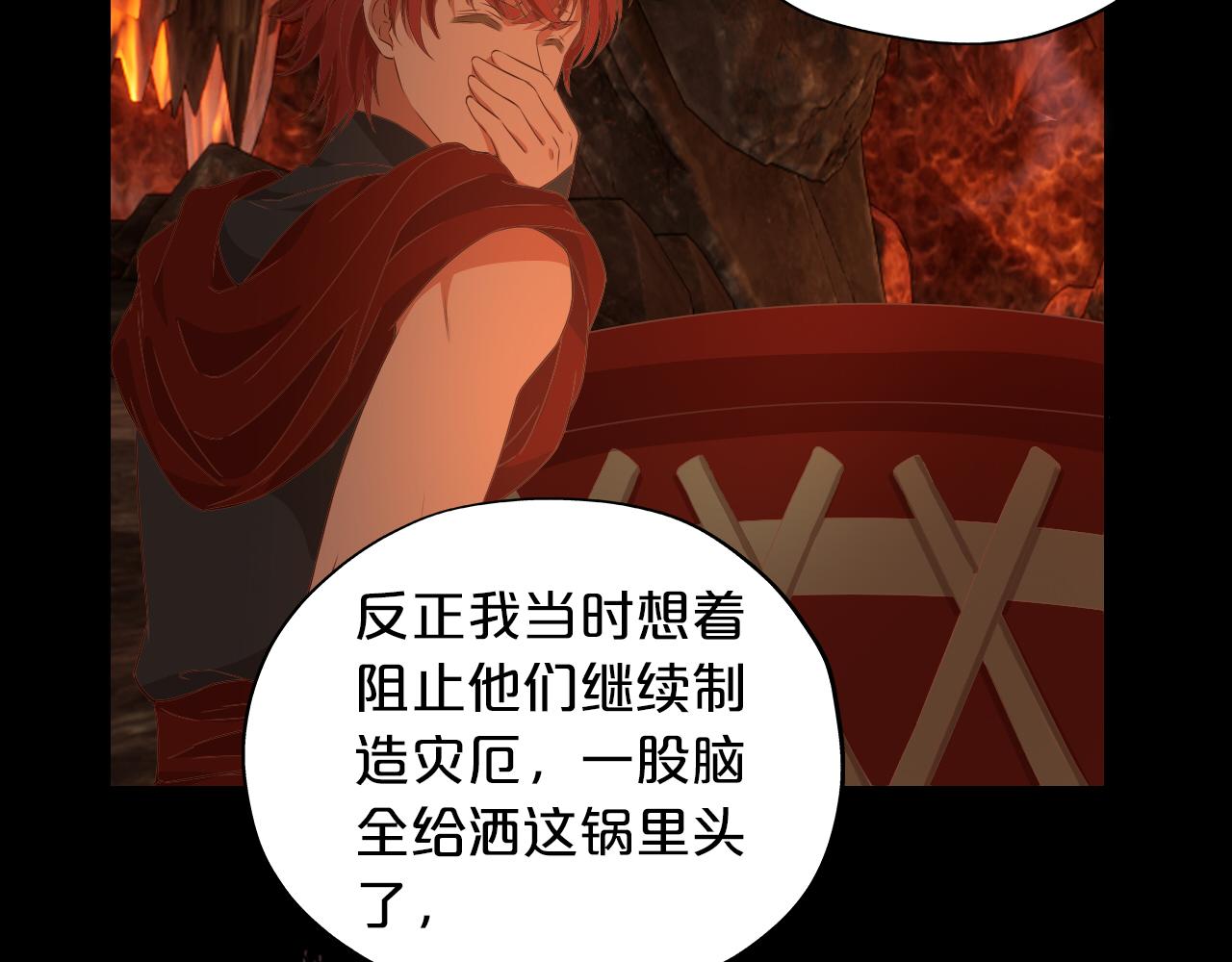 第141话 一切的真相97