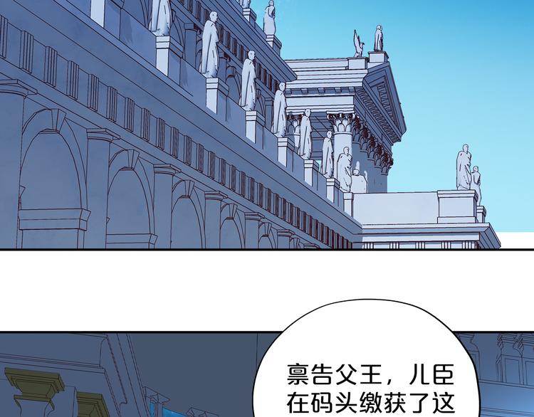第40话 新王的诞生60