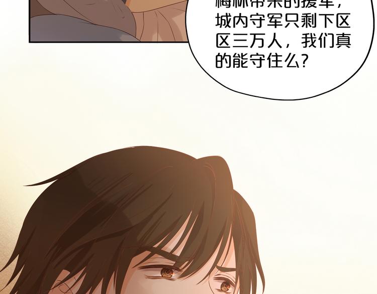第71话 双打尼亚！14