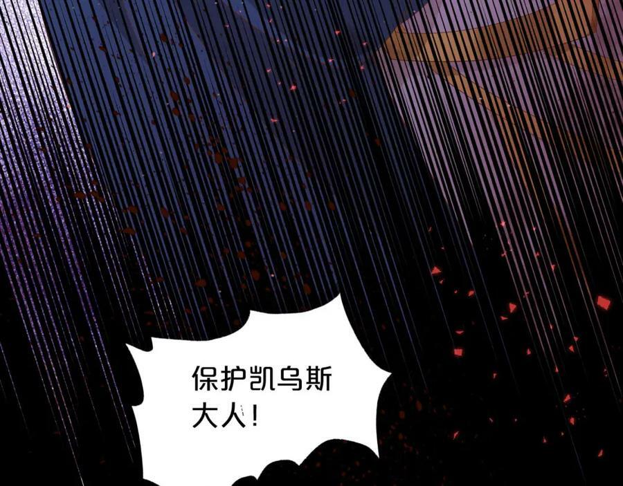 第168话 祭奠的血,消融的雪6
