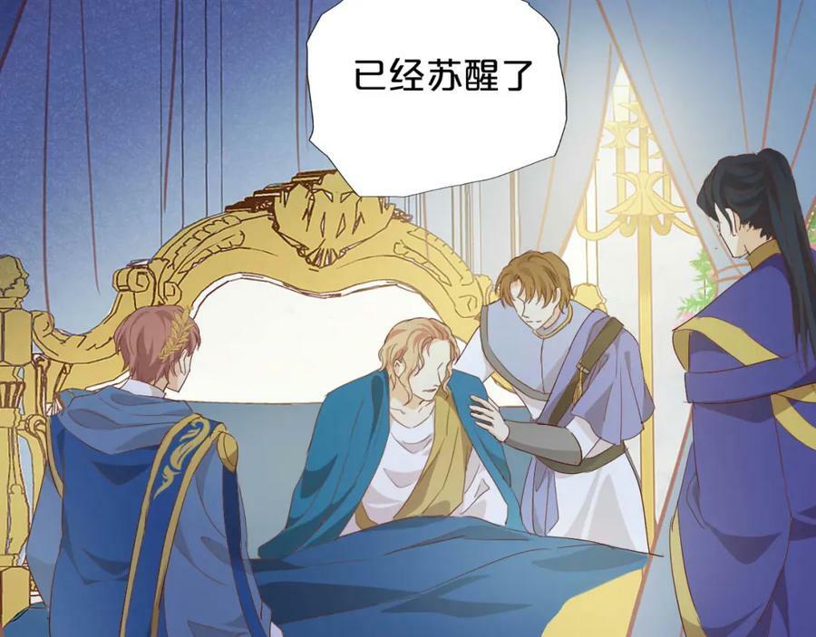 第163话 拉提奥的危机34