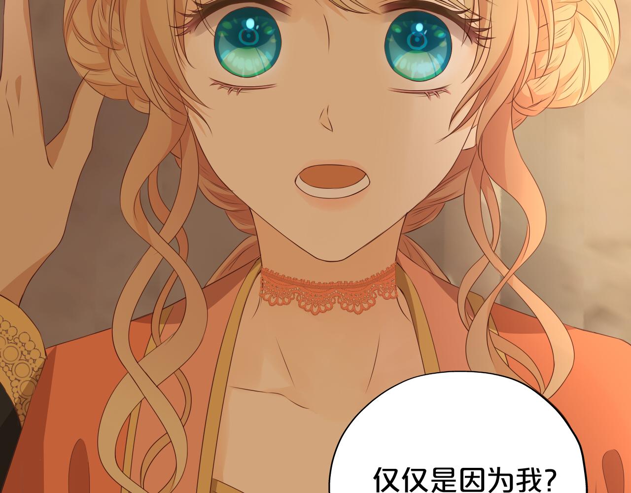 第100话 罪之爱82