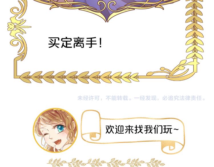 第66话 我……好脏114