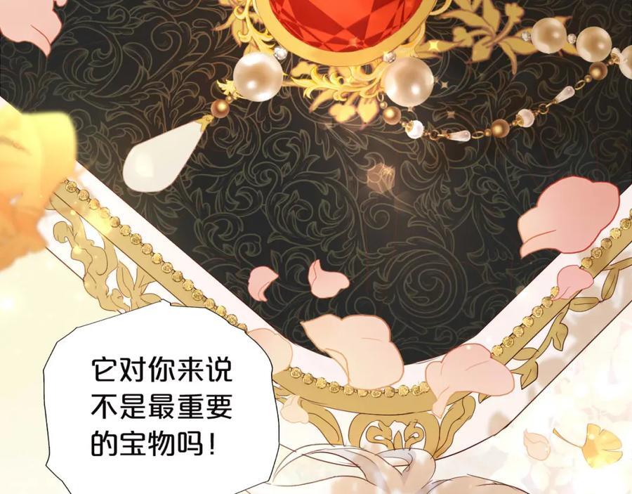 第179话 我们的秘密婚礼86