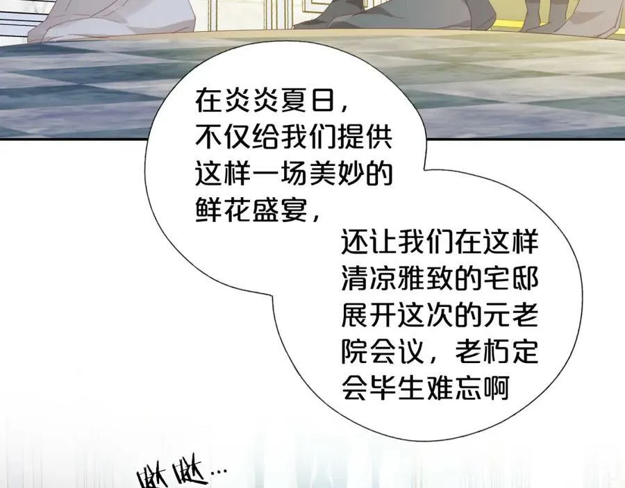 第154话 恶人x恶人85