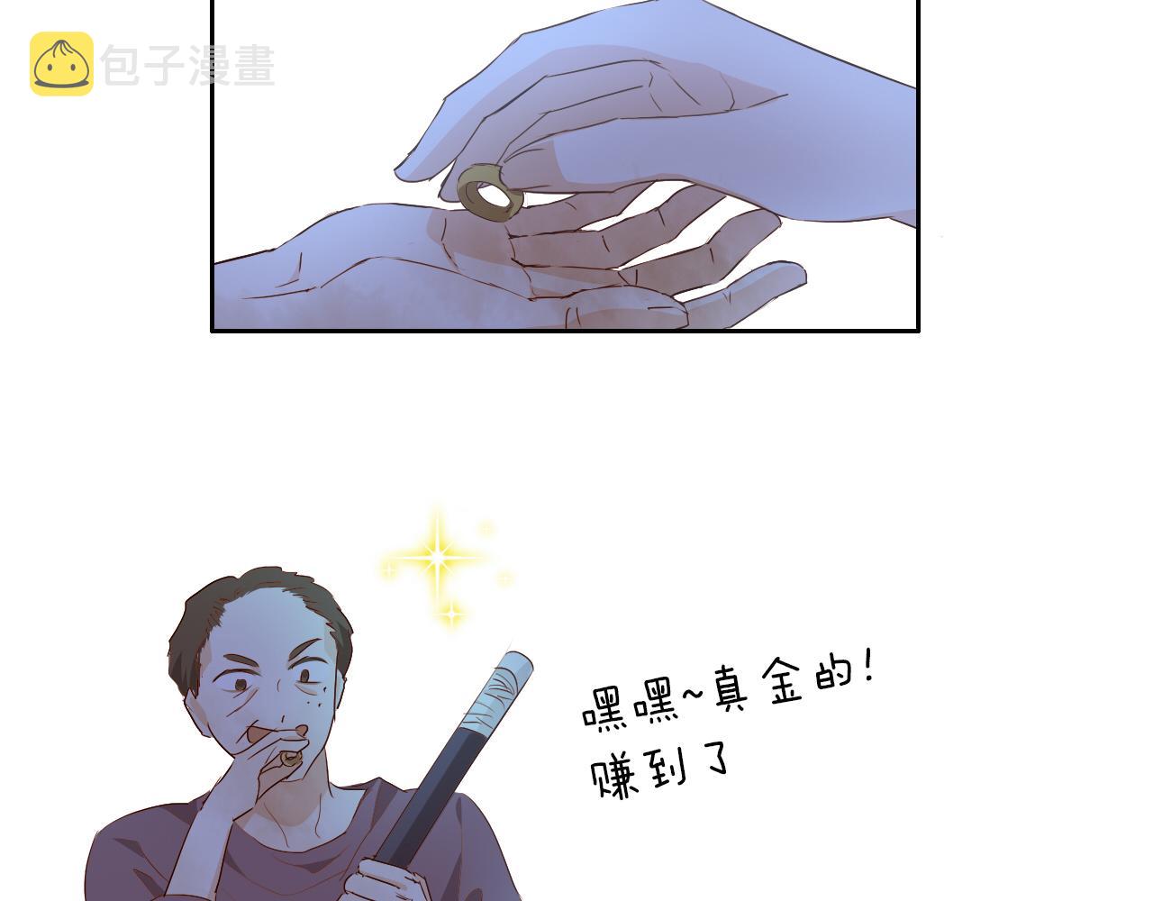 第124话 献给哈迪斯61