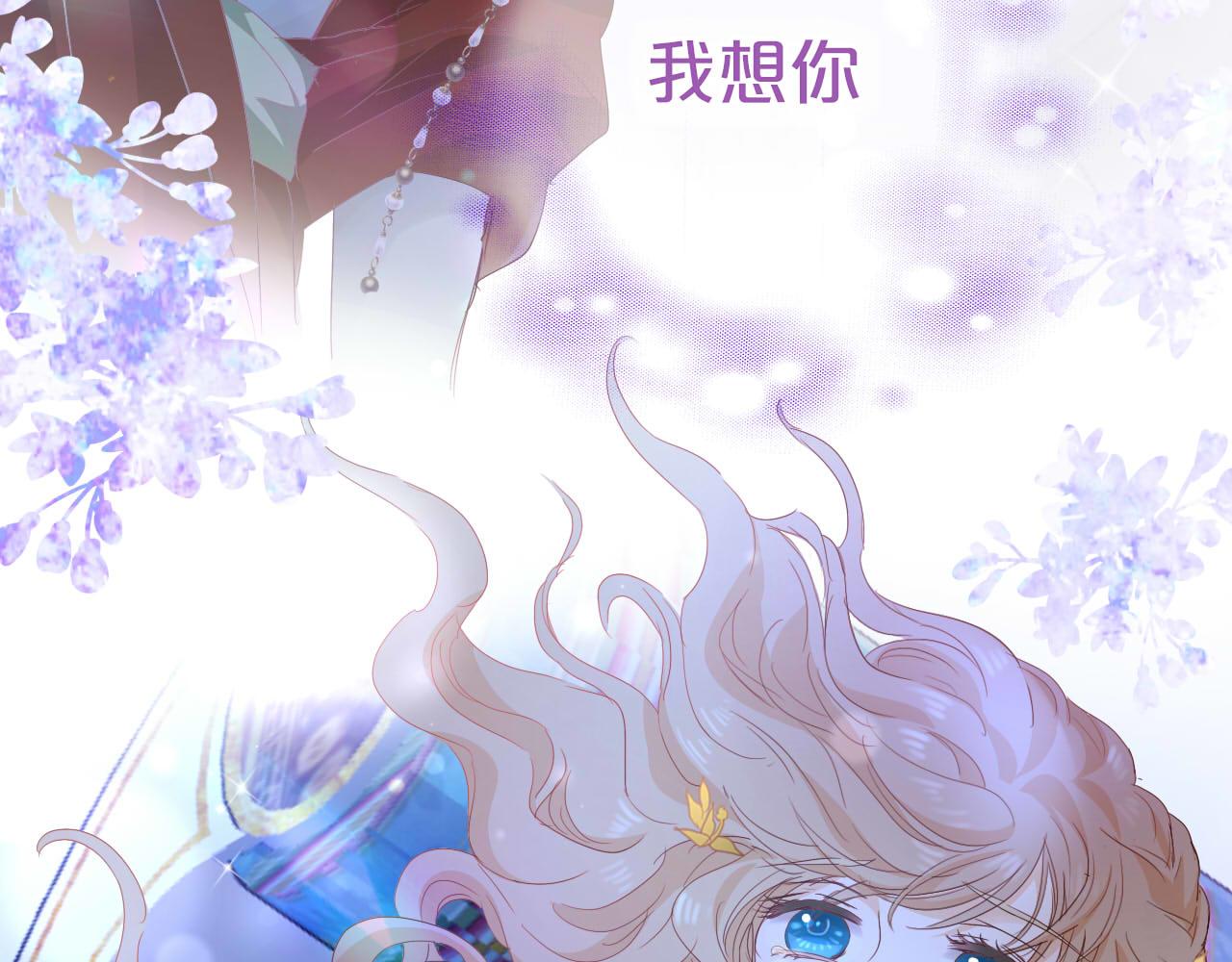 第149话 穿越星辰的思念75