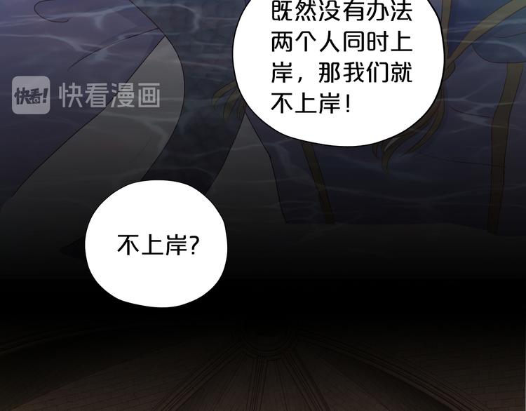 第55话 交缠72