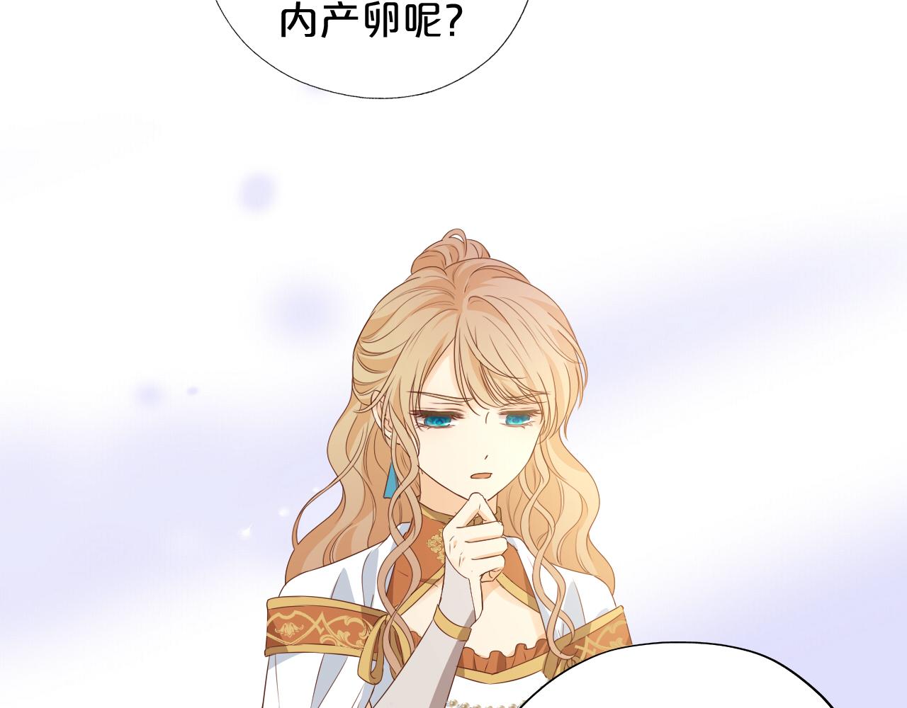 第127话 奇怪的黑发男子102