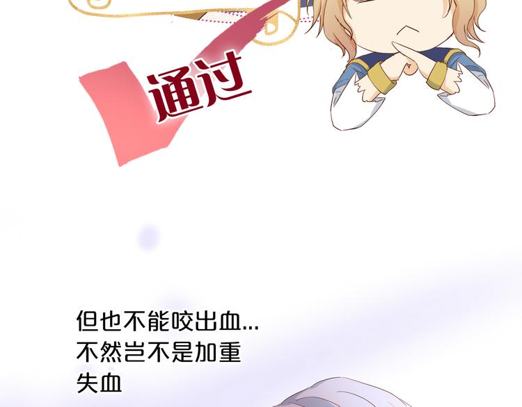 第57话 咬一口70