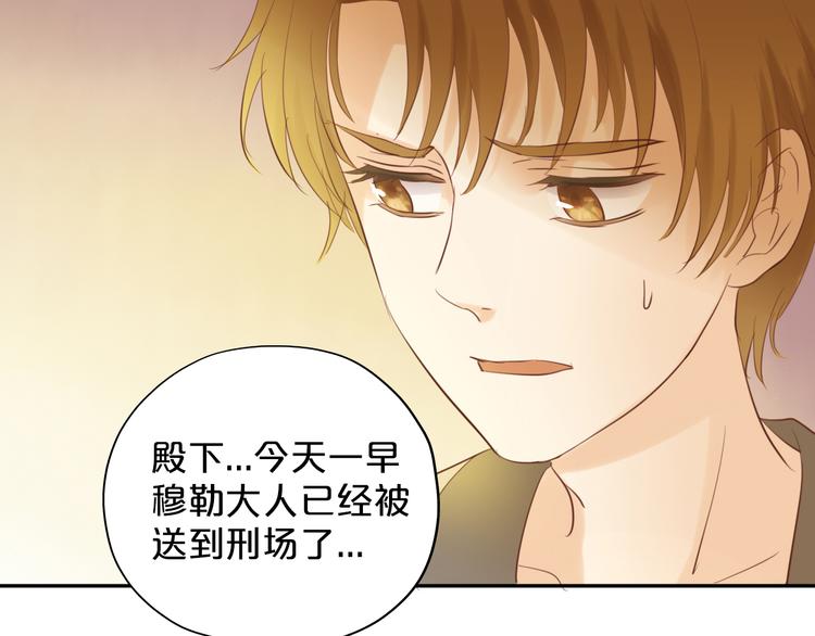第26话 你给予我勇气15