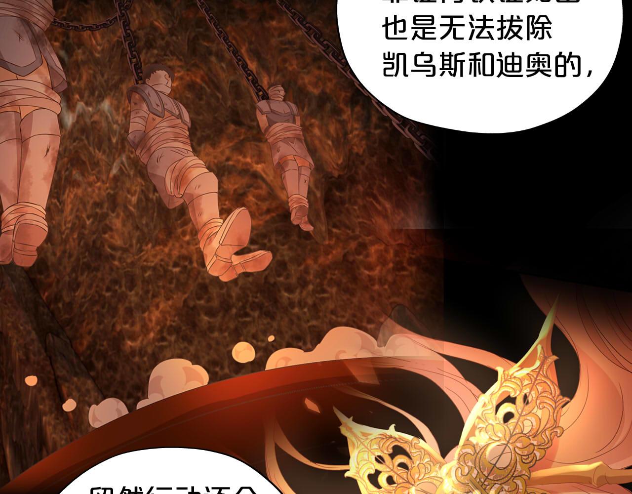 第147话 非分之想84