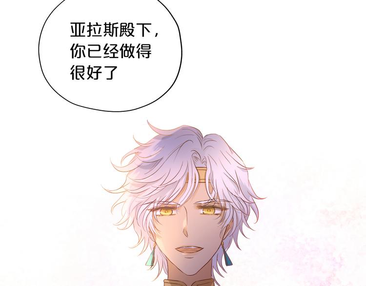 第65话 约定102