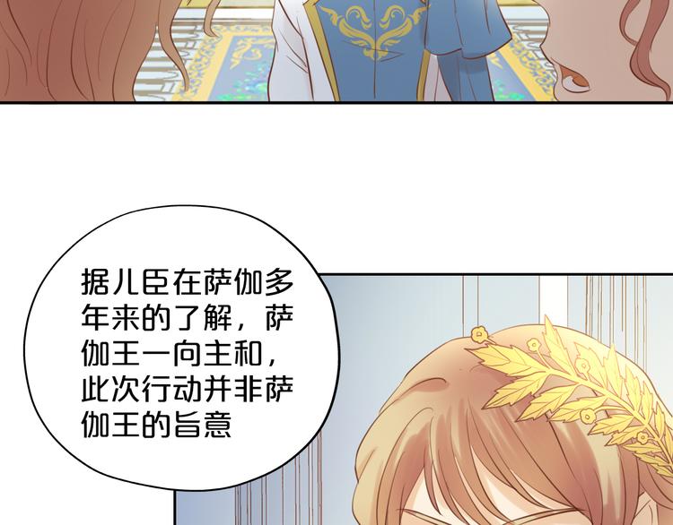 第24话 双胞胎哥哥79
