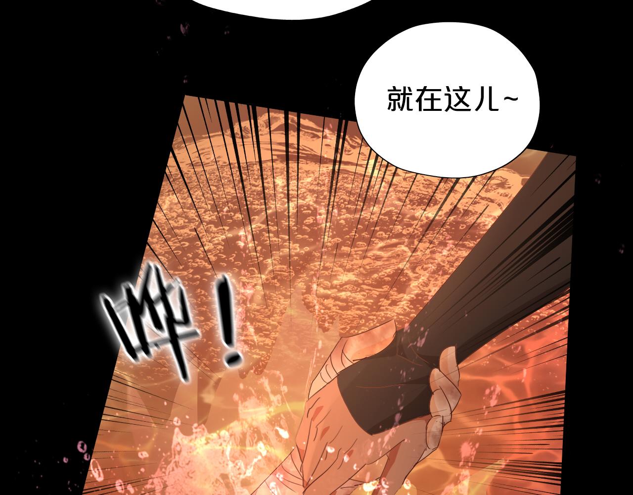第141话 一切的真相98