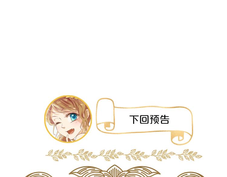 第59话 逃脱99