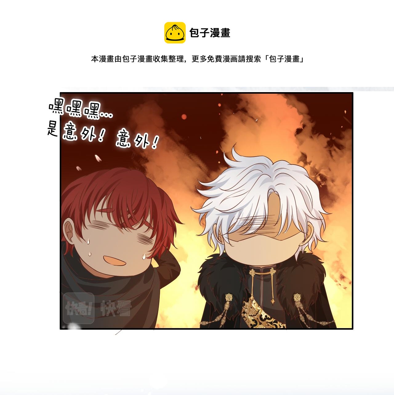 第121话 此情可待60
