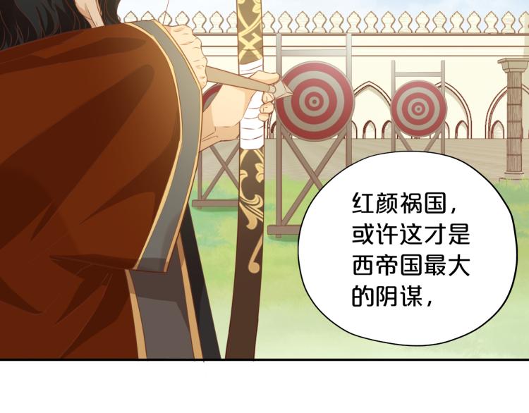 第88话 甜蜜的惩罚36