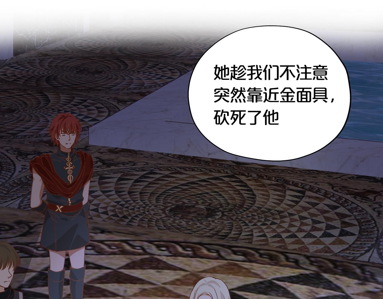 第141话 一切的真相11