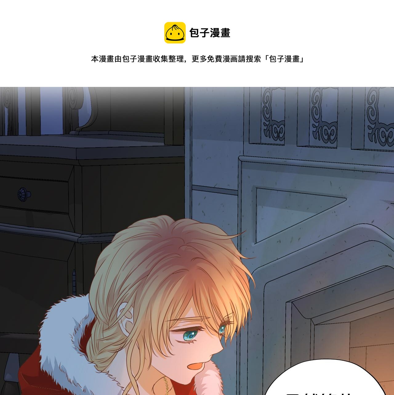 第117话 私会36