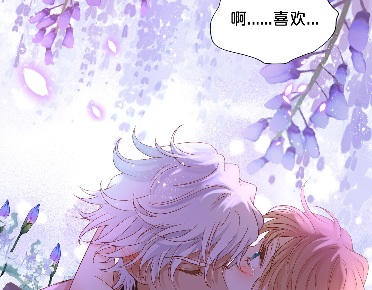 第114话 于爱焰之中51