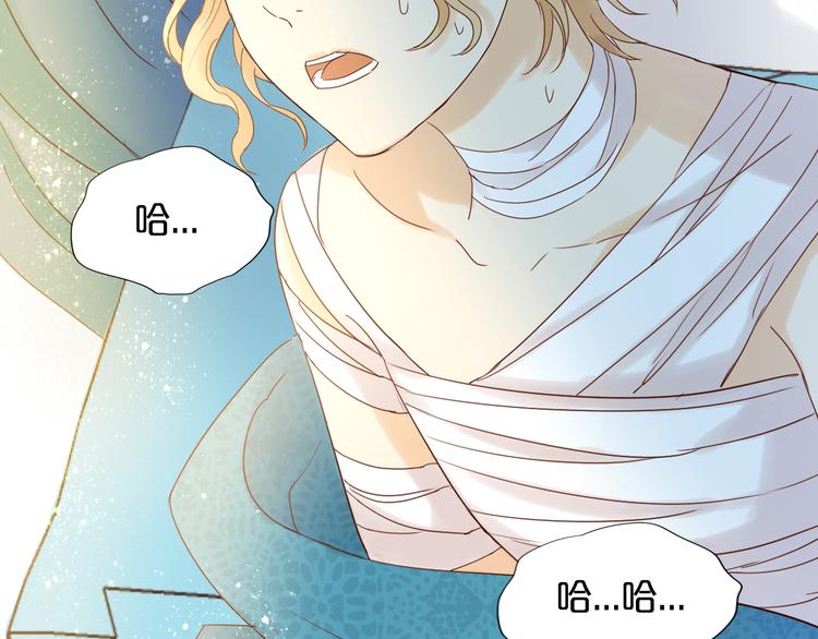 第35话 真假亚拉斯67