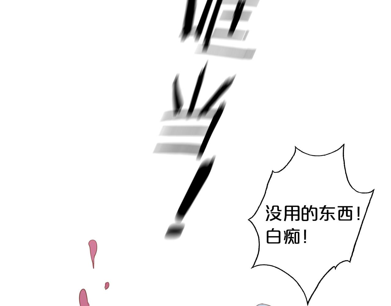 第147话 非分之想92