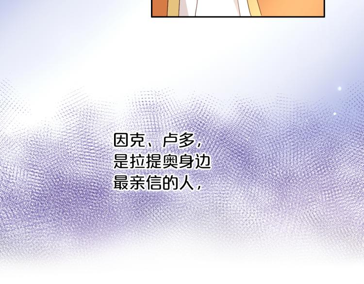 第85话 贴身服侍19