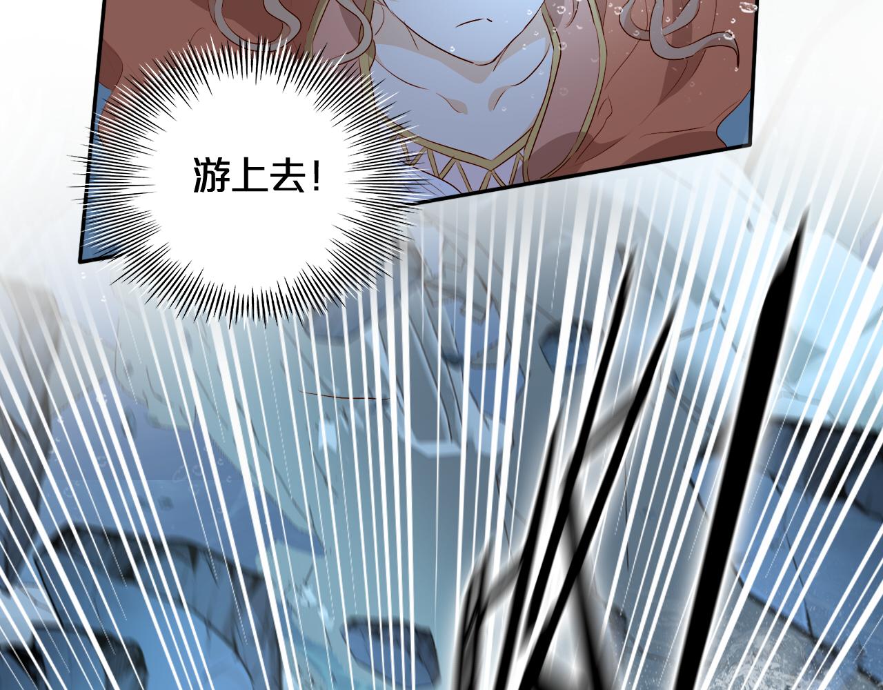 第104话 幻境之人53