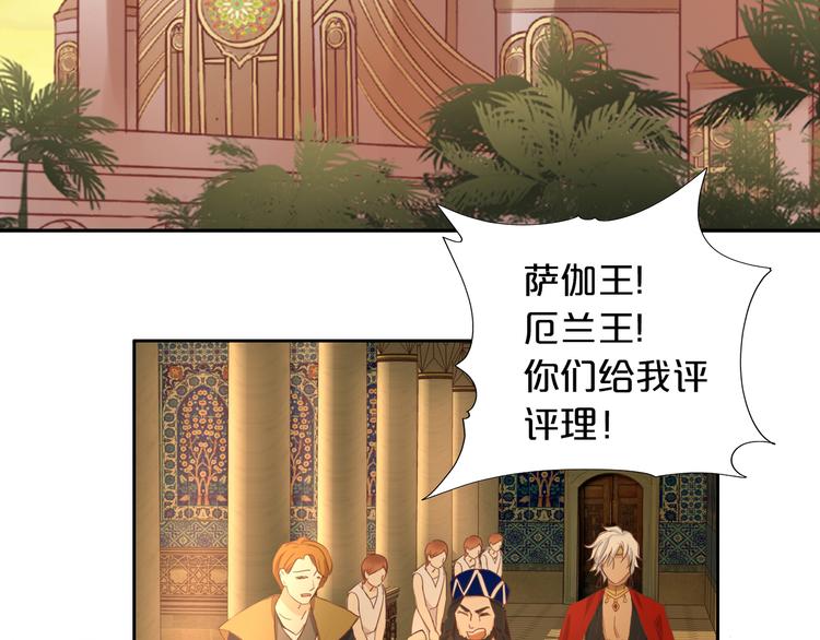 第49话 做回一次女孩吧10