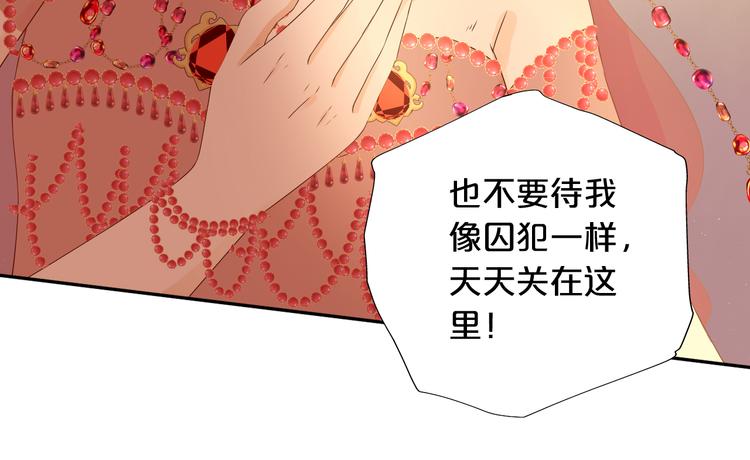 第84话 冷酷还是温柔？87