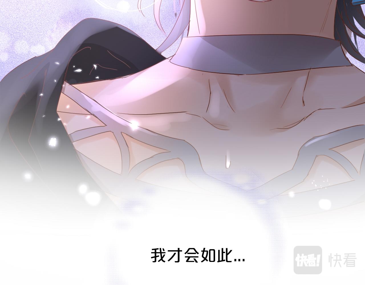 第132话 你只属于我57