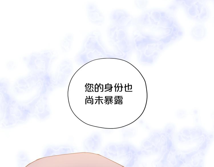 第35话 真假亚拉斯80