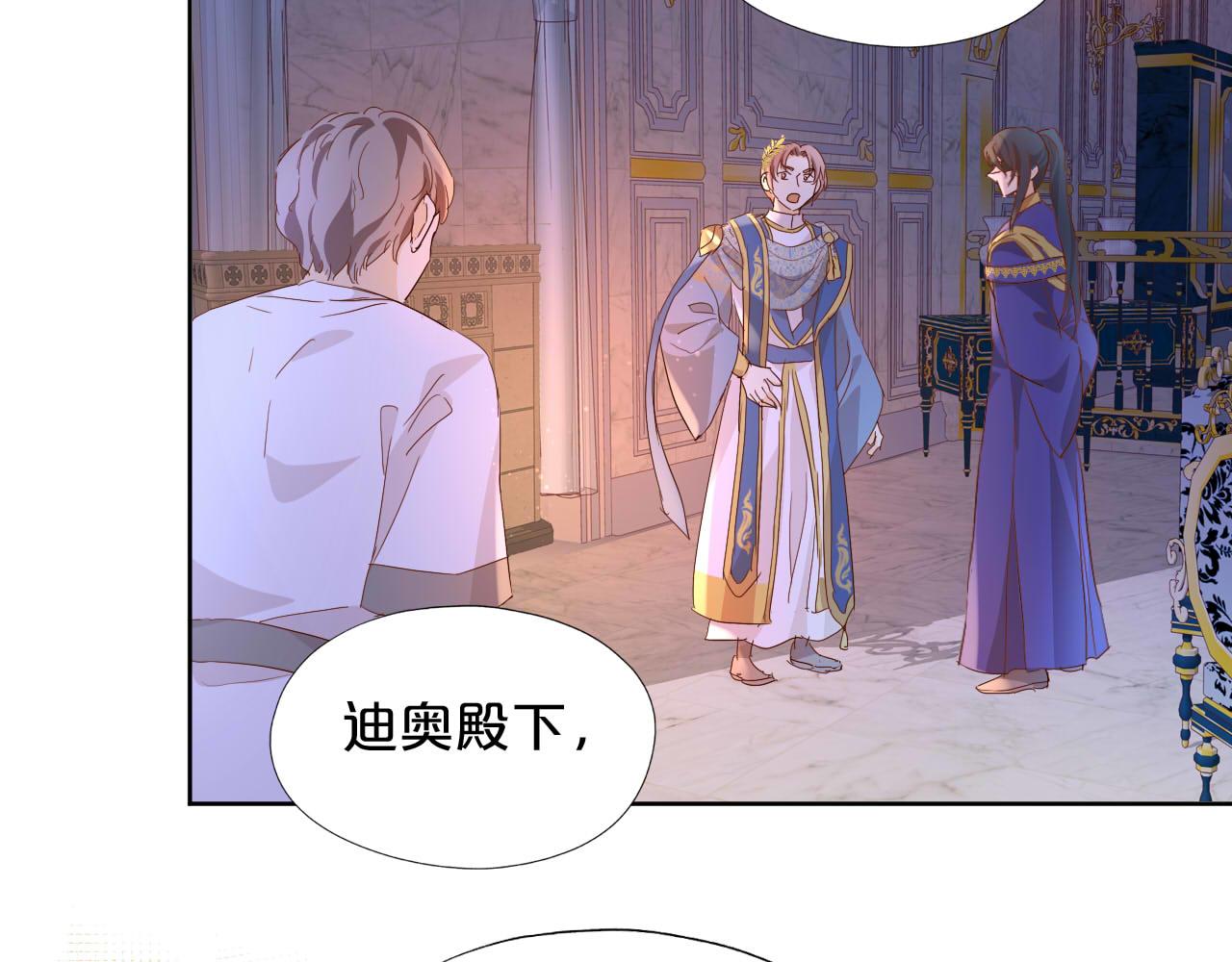 第153话 凄厉的表白34