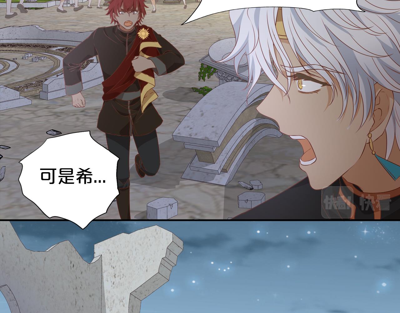 第103话 好想对你说…27