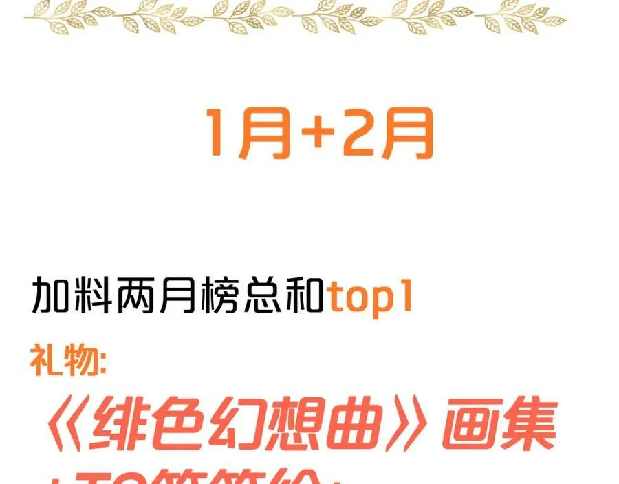 第155话 罪证131