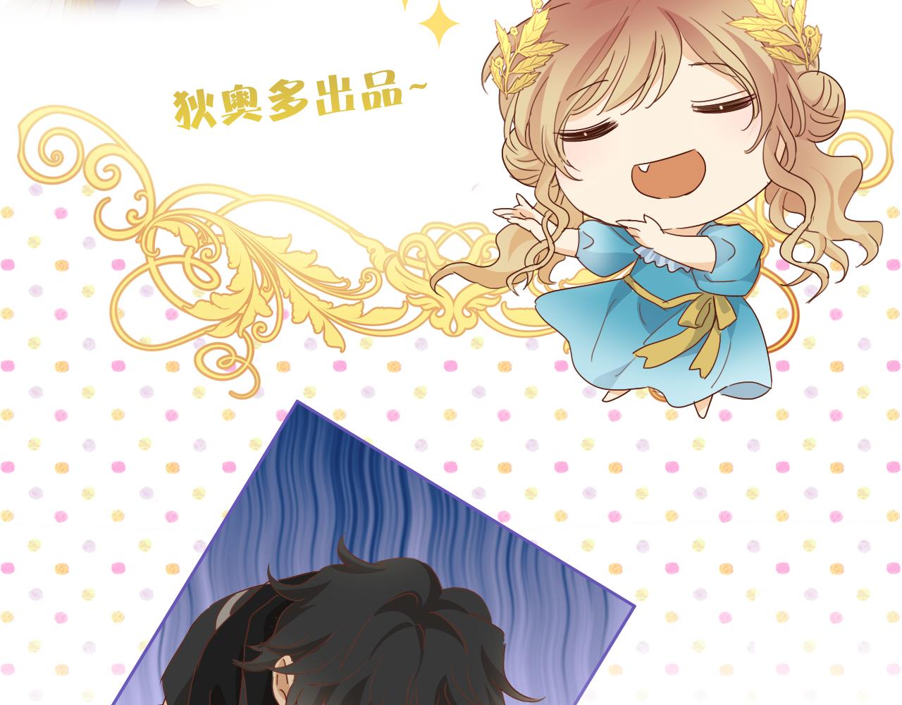 第128话 偷偷的悸动81